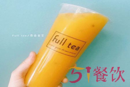 fulltea全席茶加盟有前景吗