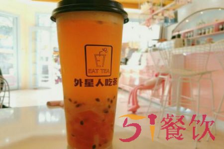 外星人吃茶