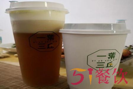 一叶三丘奶茶