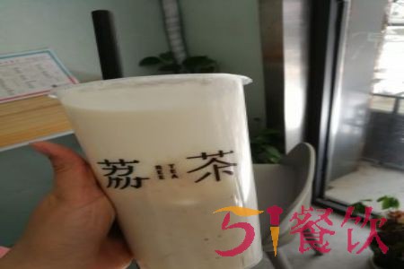 荔茶加盟