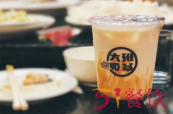 大班奶茶可以加盟么？高质量品牌让你创业更有保障！