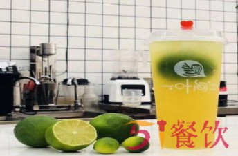 一叶间奶茶加盟怎么样？还能不能