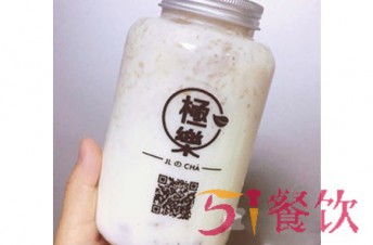 极乐茶奶茶怎么样?火爆全国的网