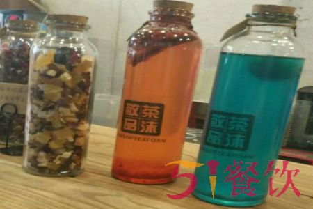 敬茶品沫怎么样