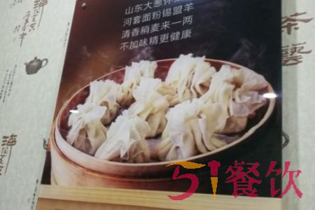 聚腾源烧麦加盟怎么样？