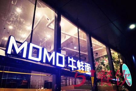 MOMO牛蛙面加盟