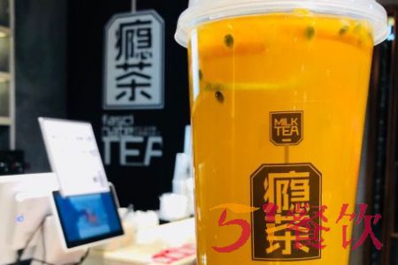 瘾茶官网