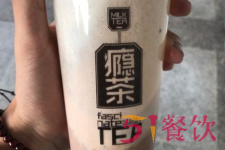 瘾茶官网