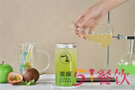 茶娱实验室加盟多少钱？2018年最火的实验室奶茶！【表