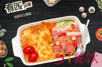 有饭焗饭好吃吗？美味的焗饭大家