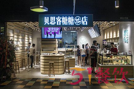 贝思客糖糖店加盟