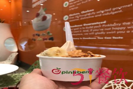 pinkberry冰淇淋加盟