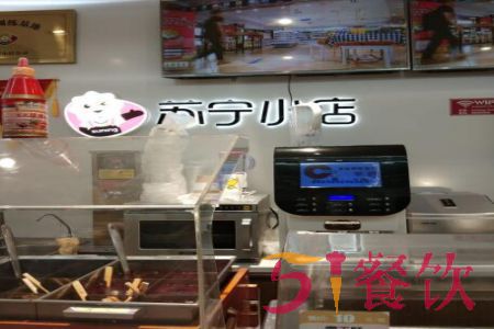 苏宁小店怎么加盟