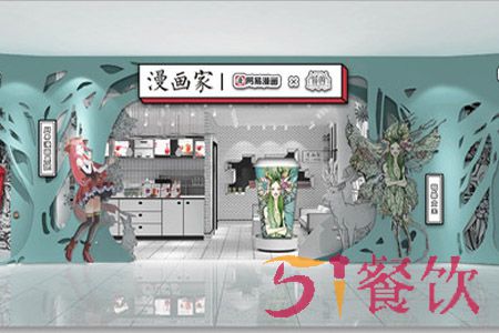 漫画家奶茶店加盟怎么样？可以“喝的”手中漫画！