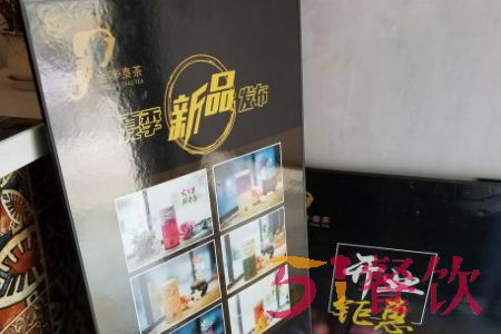 金啡泰茶加盟费多少？