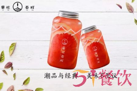 雾社茶町官网