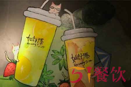 如创于茶加盟费多少？10.27万元加盟热门奶茶品牌！【表】