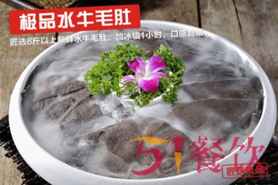 莺花渡火锅