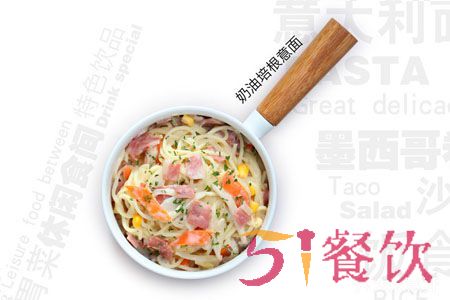 福州马克杯面食吧怎么加盟