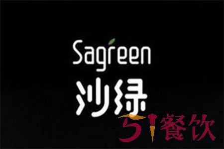 沙绿轻食加盟费用多少？9.2万元即可加盟！[表]