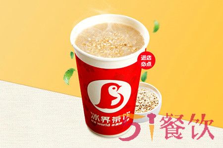 冰界茶饮加盟怎么样？