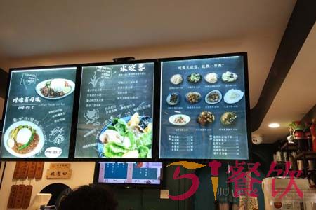 九家剁馅水饺加盟