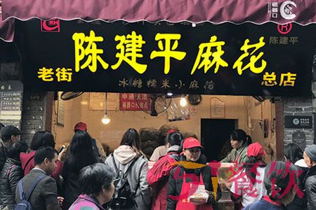 陈建平麻花怎么加盟？日均收入上千的特色好品牌！