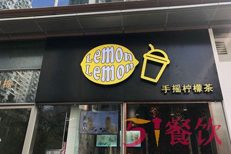 lemonlemon加盟