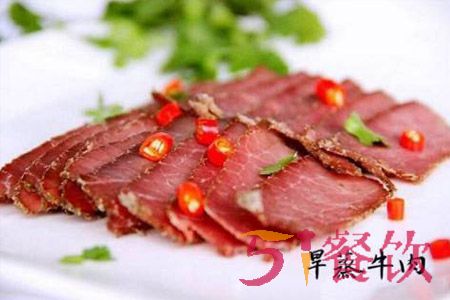 旱蒸牛肉加盟