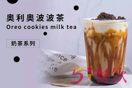 污茶怎么加盟？