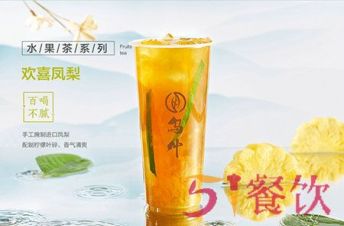 乌叶加盟门槛高吗？投资茶饮连锁