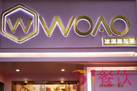 woao哇喔是全国连锁店吗？