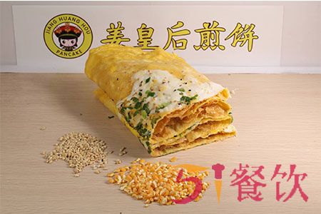 姜皇后煎饼加盟