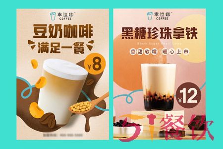 LuckyCup幸运咖怎么加盟