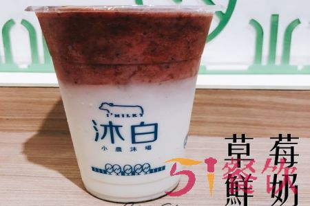 沐白奶茶大陆有店吗