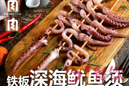 肉肉撸串吧加盟费多少钱