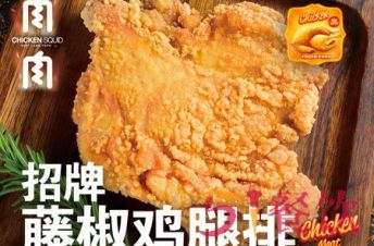 肉肉撸串吧加盟怎么样？开个小吃