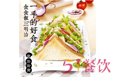 上海食食饭加盟费多少钱