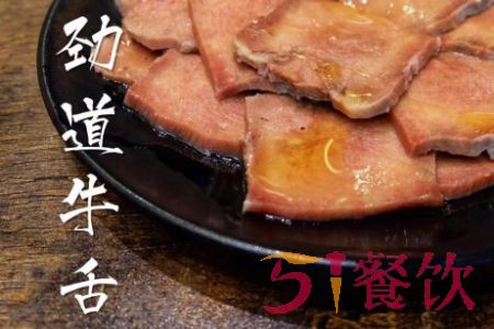 农夫烤牛肉官网