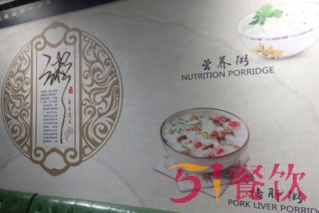 小得盈满乾清花粥铺加盟吗？