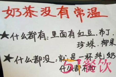 王二小奶茶怎么做的