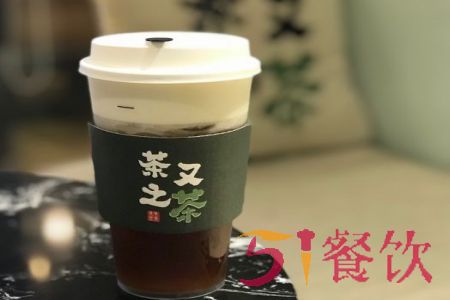 茶之又茶加盟