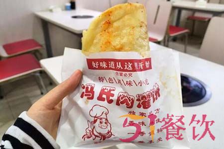 冯氏肉灌饼加盟