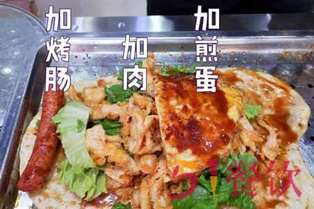 冯氏肉灌饼加盟费