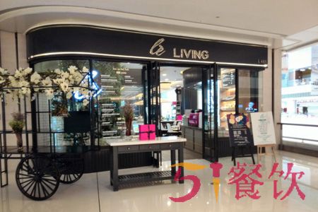 Le living加盟