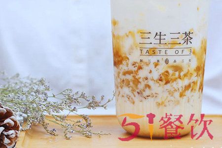 三生三茶奶茶店怎么样？