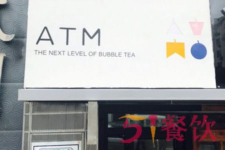 ATM TEA加盟