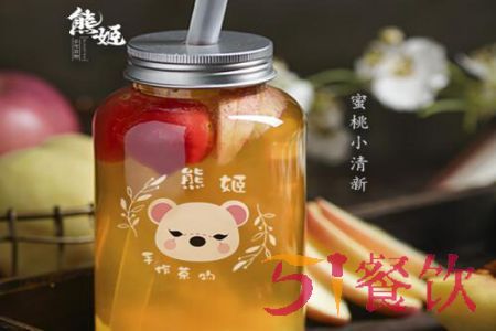 熊姬手作茶物总部在哪