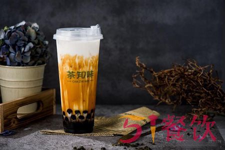 茶知味奶茶加盟