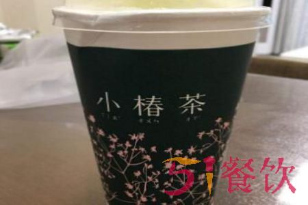 小椿茶加盟多少钱